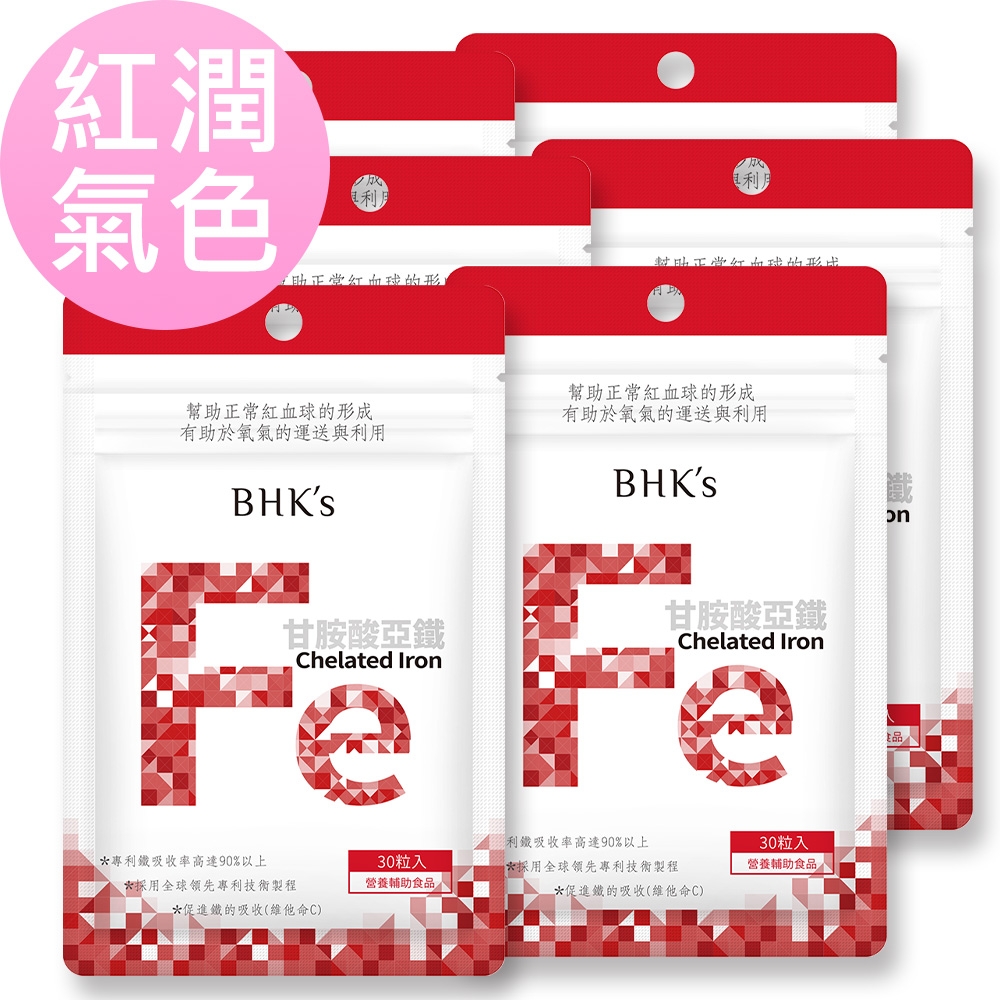 BHK’s甘胺酸亞鐵錠 (30粒/袋)6袋組
