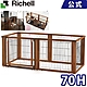 日本Richell利其爾-折疊3用木製圍籠6面70H 棕色 (附門) (ID59041) product thumbnail 1