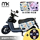 meekee GOGORO VIVA XL專用防刮車套 (含柴犬坐墊收納袋套組)-白恐龍+粉紅貓咪 product thumbnail 1