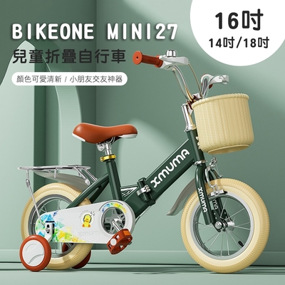 BIKEONE MINI27 兒童折疊自行車16吋男女寶寶小孩摺疊腳踏單車後貨架版款顏色可愛清新小朋友交友神器