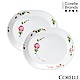 【美國康寧】CORELLE 12吋腰子盤2件組(多色可選) product thumbnail 7