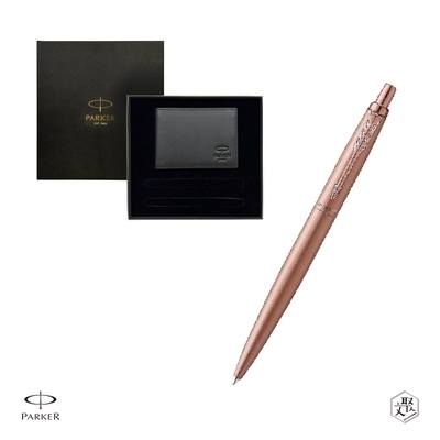 Parker 派克 喬特XL玫瑰金(限定)原子筆 牛皮短夾禮盒 免費刻字（原廠正貨）