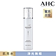 AHC 淨光無瑕肌亮水120ml product thumbnail 1