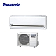 Panasonic 國際牌 1-1變頻分離式冷暖冷氣(室內機CS-LJ22BA2) CU-LJ22BHA2 -含基本安裝+舊機回收 product thumbnail 1