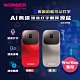 WONDER 旺德 AI無線語音打字翻譯滑鼠 product thumbnail 3