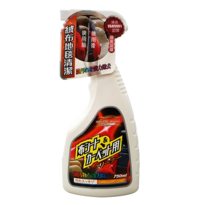 Eilite 絨布地毯清潔劑 750ml-急速配