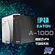 昌運監視器 Eaton 伊頓 飛瑞 A-1000 離線式 1000VA UPS 不斷電系統 product thumbnail 1