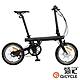 騎記QiCYCLE EF1台製歐規版 續航45公里 16吋內變三速電動輔助折疊自行車-消光黑 product thumbnail 2