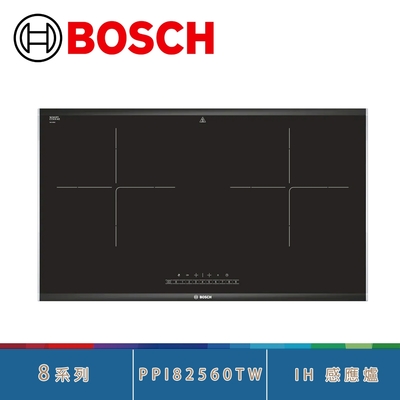 BOSCH博世 PPI82560TW 陶瓷玻璃 8系列 78cm 檯面式雙口IH 感應爐