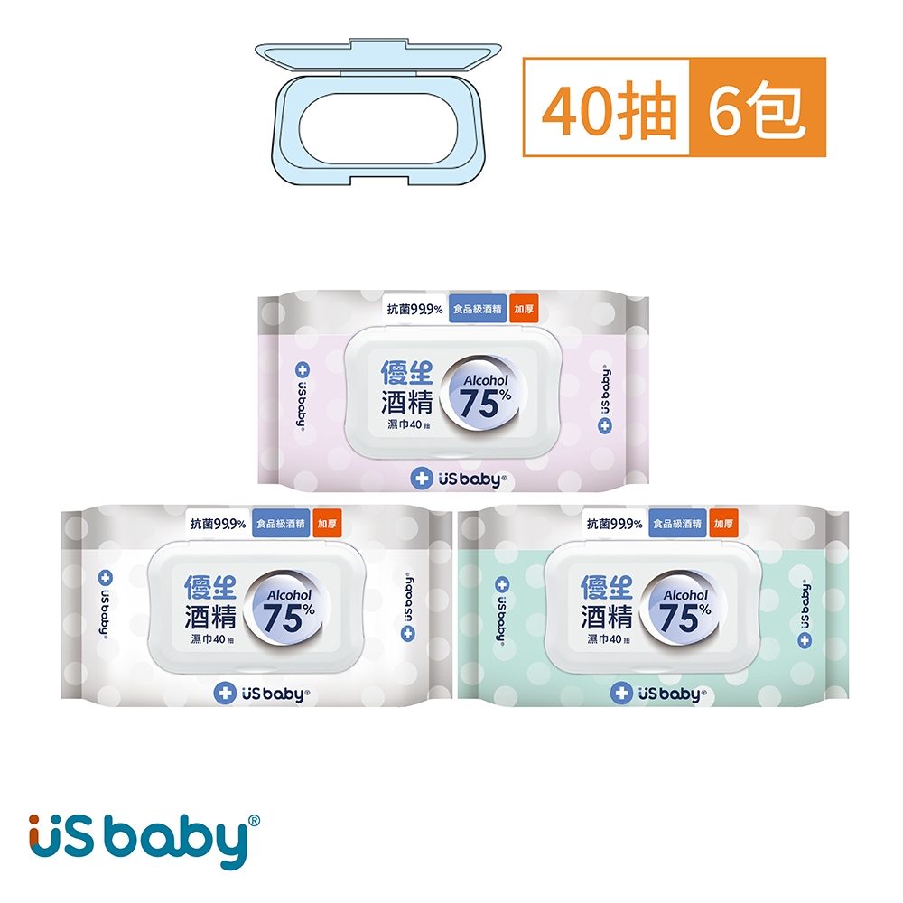 US baby 優生 酒精濕巾 75% Alcohol -超厚型40抽(6包)