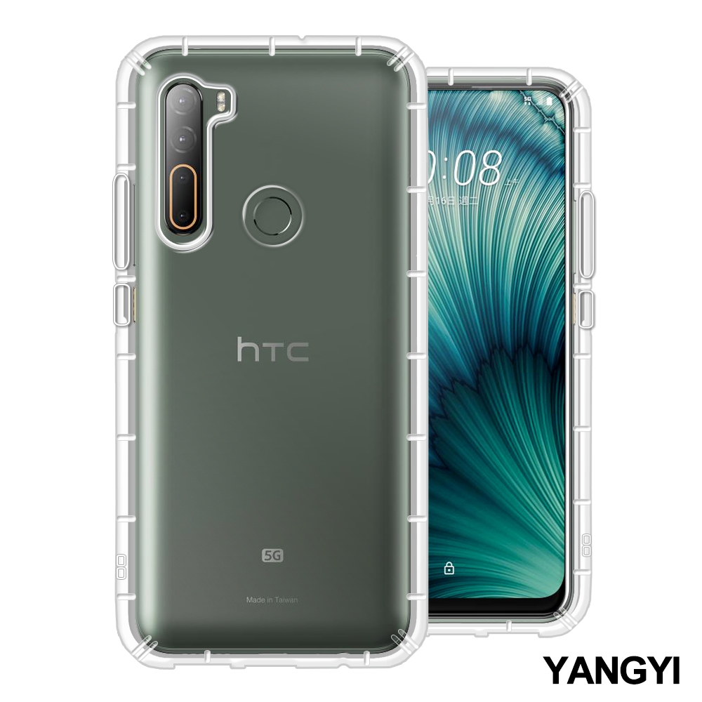 YANGYI揚邑 HTC U20 5G 空壓氣囊式耐磨防摔手機殼