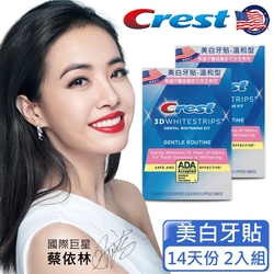 美國Crest-3DWhite美白牙貼