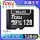 TCELL冠元 VALUE microSDXC UHS-I U1 90MB 128GB 記憶卡 product thumbnail 1