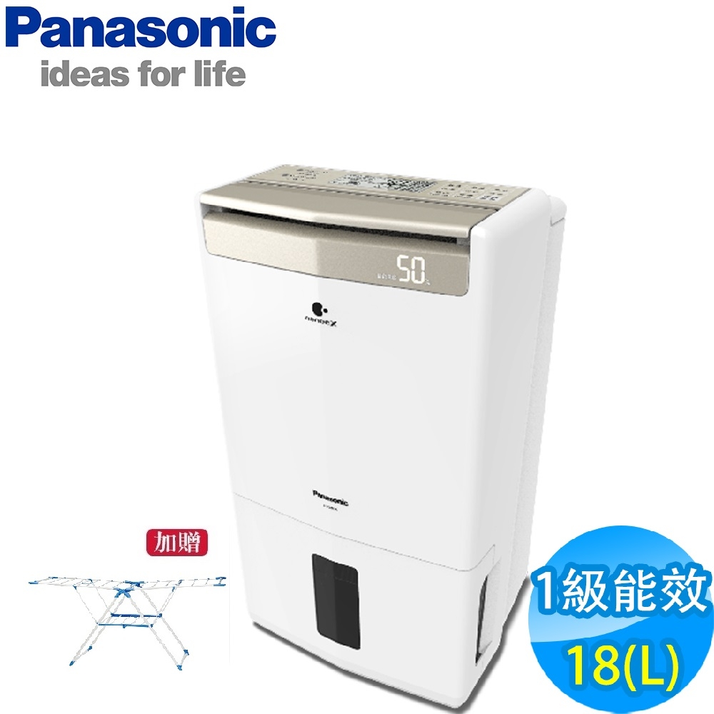 Panasonic國際牌 18L 1級ECONAVI W-HEXS清淨除濕機 F-Y36GX