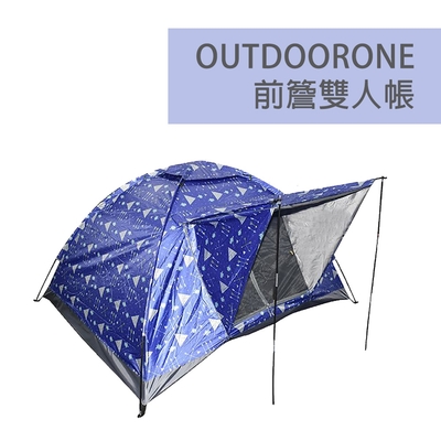 OUTDOORONE 前簷雙人帳