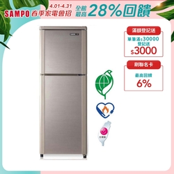 SAMPO聲寶 140公升1級定頻二門電冰箱SR-C14Q(Y9)晶鑽