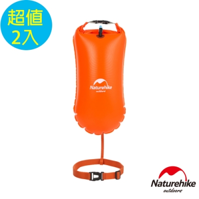 Naturehike 戶外超輕量單氣囊充氣游泳防水袋 裝備袋 8.5L 附腰帶 橘色 2入組