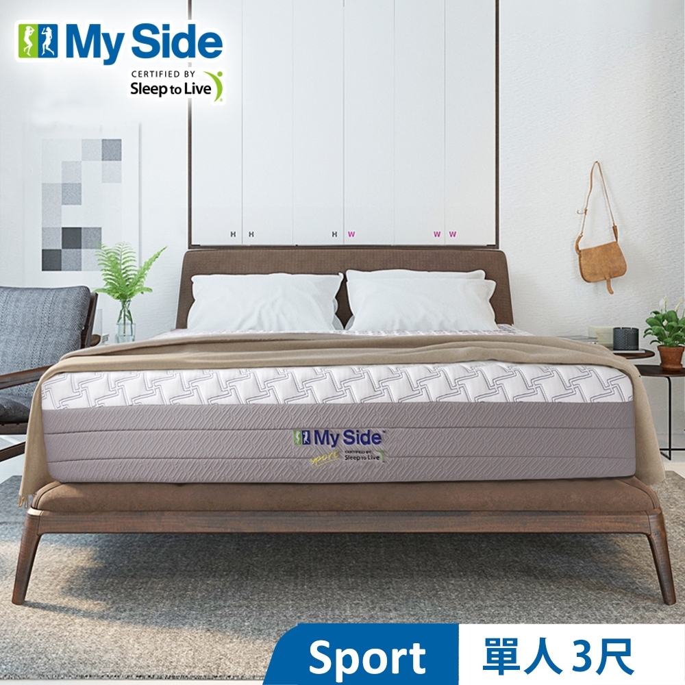 【送羽絲絨被】美國 My Side Sport 獨立筒 彈簧床墊-單人3尺