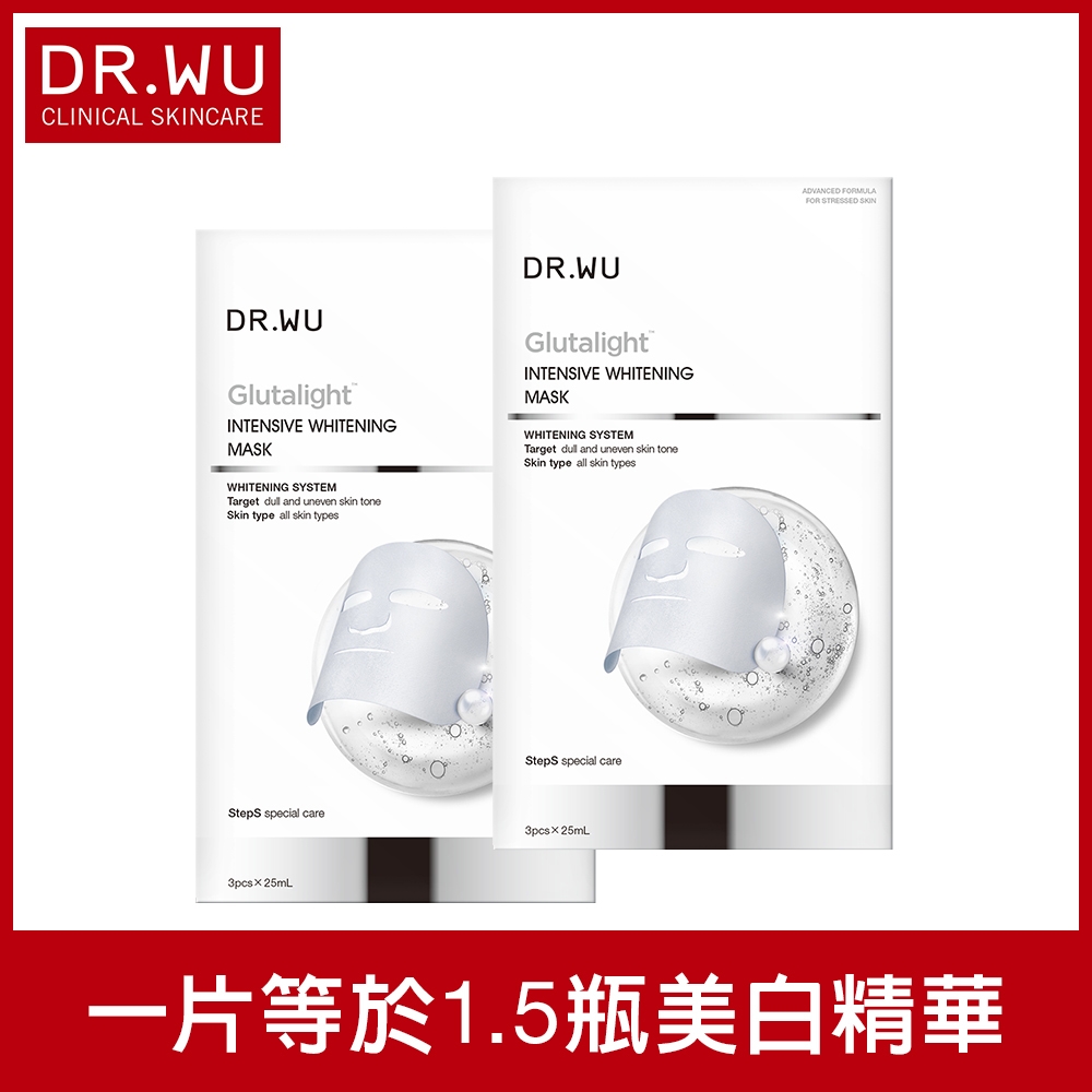 (買一送一)DR.WU潤透光美白微導面膜3PCS