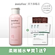 innisfree 濟州櫻花柔膚水 200ml product thumbnail 1