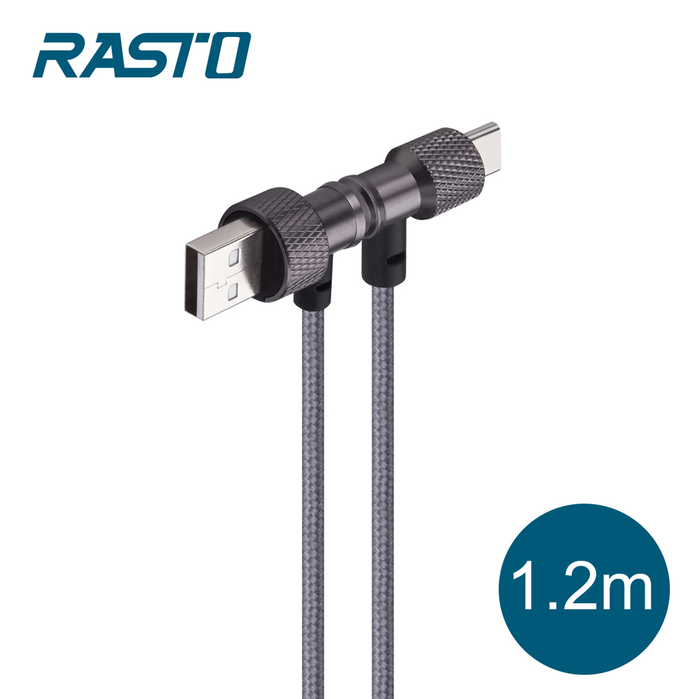 RASTO RX3  Type C 鋁製磁吸L型充電傳輸線120cm
