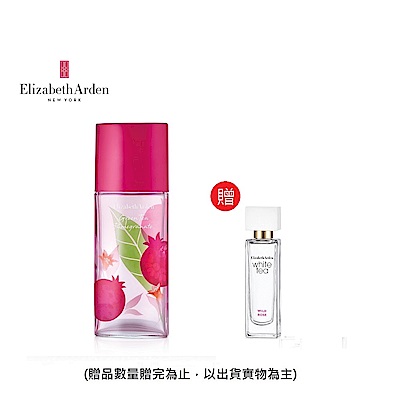 綠茶石榴香水50ml