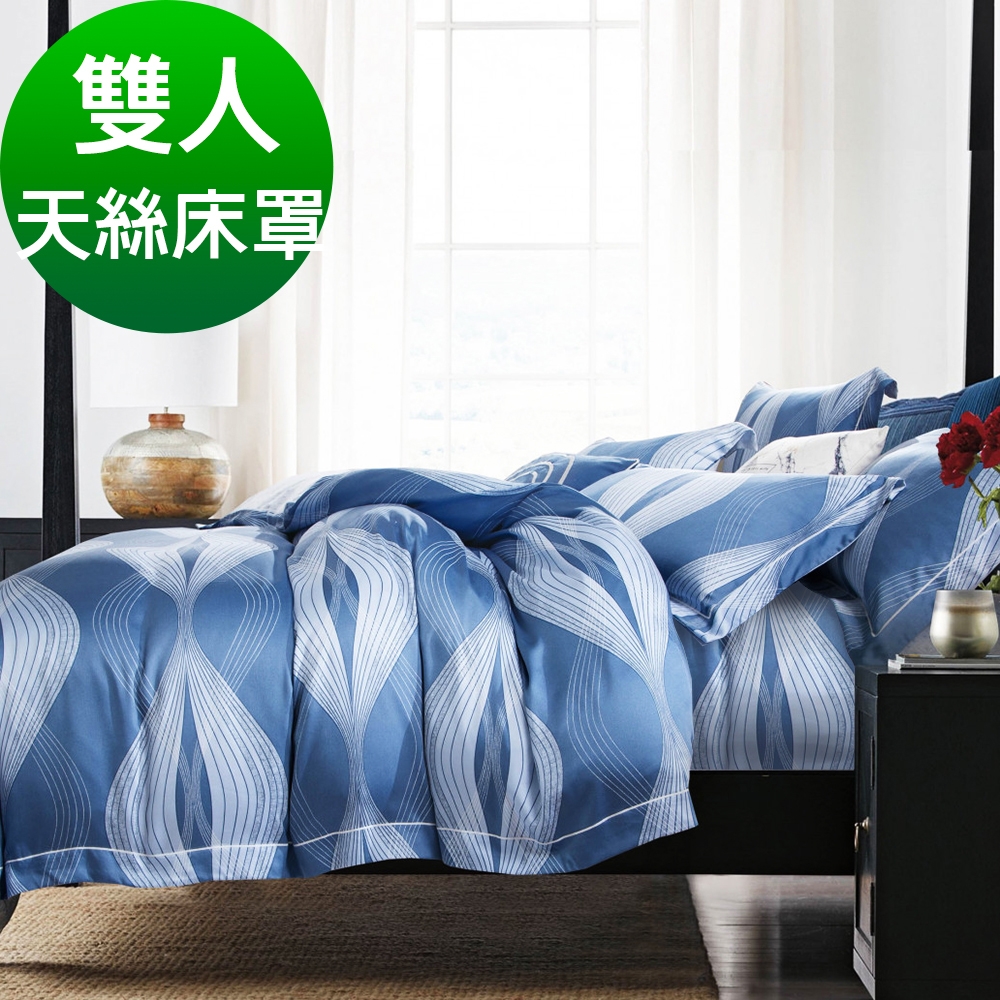 Saint Rose頂級精緻100%天絲床罩八件組(包覆高度35CM)-波特利-藍 雙人