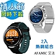 【AFAMIC 艾法】熱銷優惠組合 C19+C80 智能心率運動手環(動態畫面 智慧手錶 運動數據) product thumbnail 2