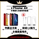 【Apple 蘋果】A+級福利品 iPhone XR 128GB 6.1吋 智慧型手機(外觀近全新+全機原廠零件) product thumbnail 1