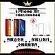 【Apple 蘋果】A+級福利品 iPhone XR 256GB 6.1吋 智慧型手機(外觀近全新+全機原廠零件) product thumbnail 1