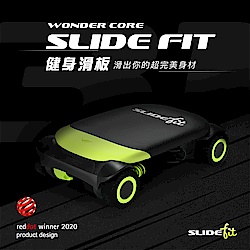 Wonder Core Slide Fit 健身滑板