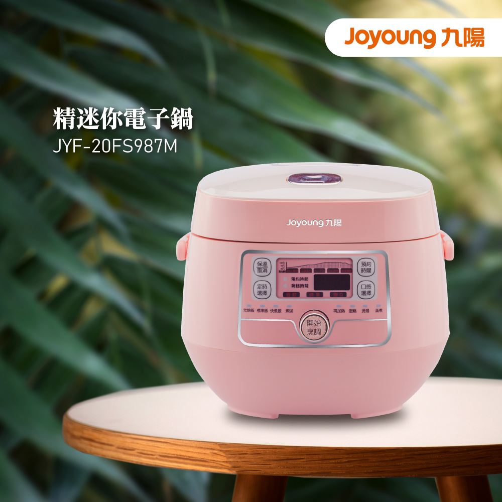 JOYOUNG JYF-20FS987M] Rice Cooker, Mini 2L, Pink