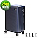 ELLE 裸鑽刻紋系列-28吋經典橫條紋ABS霧面防刮行李箱-深藍色EL31168 product thumbnail 1