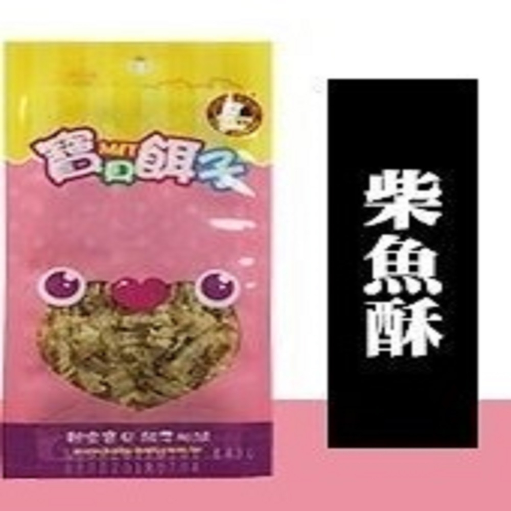 【5入組】寶貝餌子-柴魚酥 12g