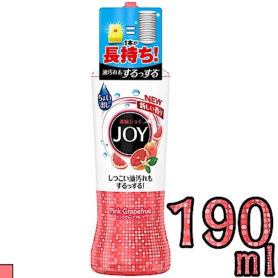 日本 P&G JOY 超濃縮 洗碗精 葡萄柚香