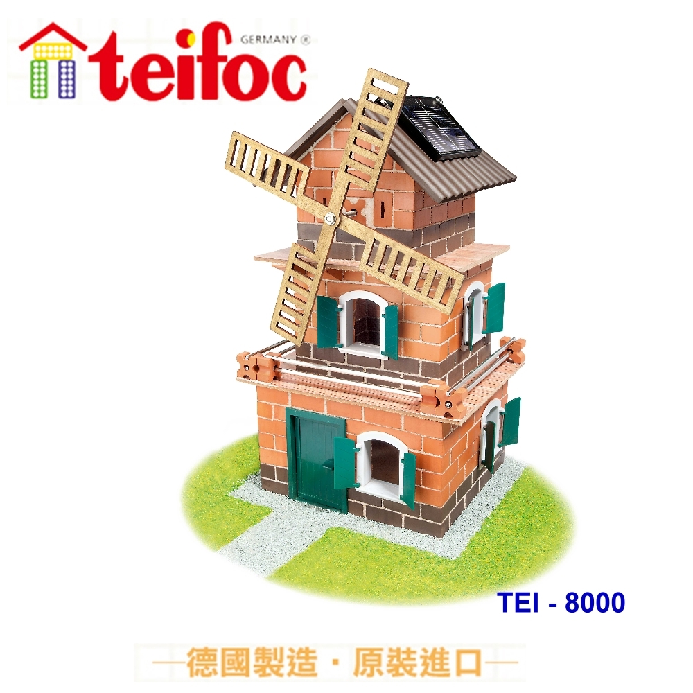 【德國teifoc】DIY益智磚塊建築玩具 太陽能發動日式別墅 - TEI8000
