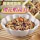 (任選)愛上美味-櫻花蝦蔬食藜麥鮮榖飯1包(210g±10%/包) product thumbnail 1