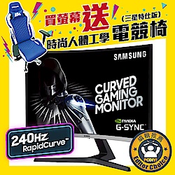 SAMSUNG 27型240Hz曲面電競螢幕