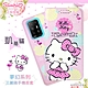 【Hello Kitty】OPPO Reno5 Z 5G 夢幻系列彩繪可站立皮套 product thumbnail 1
