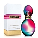 【短效品】MISSONI 幻鏡之水女性淡香精30ml product thumbnail 1