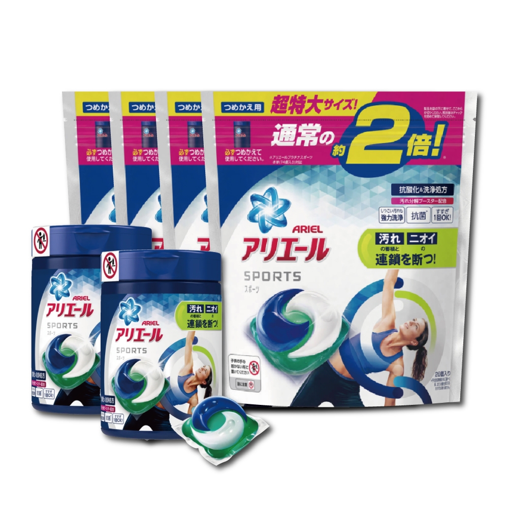 (2+4超值組)日本P&G Ariel/Bold-3D立體洗衣凝膠球-運動衣物強效消臭白金版14顆x2罐+26顆補充包x4袋