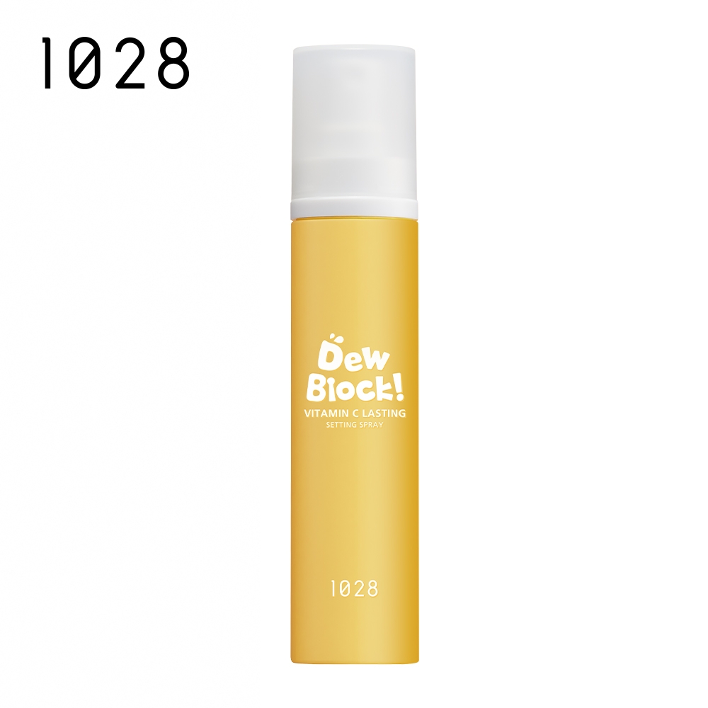 1028 Dew Block! 超保濕維他命C定妝噴霧【新品上市】