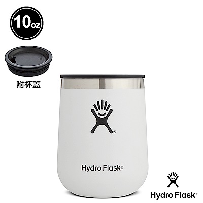 美國Hydro Flask 保冷紅酒杯 10oz/295ml 經典白