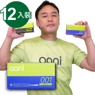 aoni 愛引力 001保險套(12入裝)