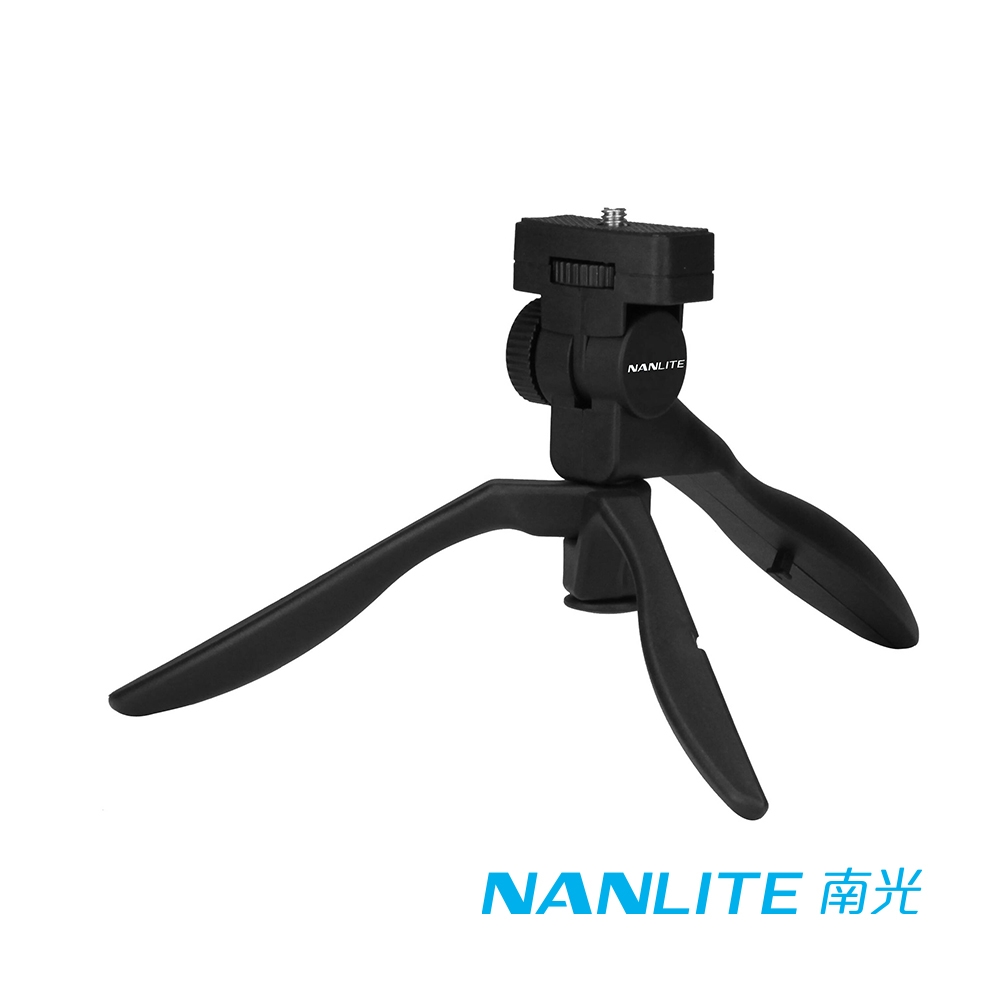 NANLITE 南光/南冠 AS-MT/HG-1/4 桌上型折疊腳架