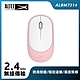 ALTEC LANSING 簡約美學無線滑鼠 ALBM7314 粉 product thumbnail 1