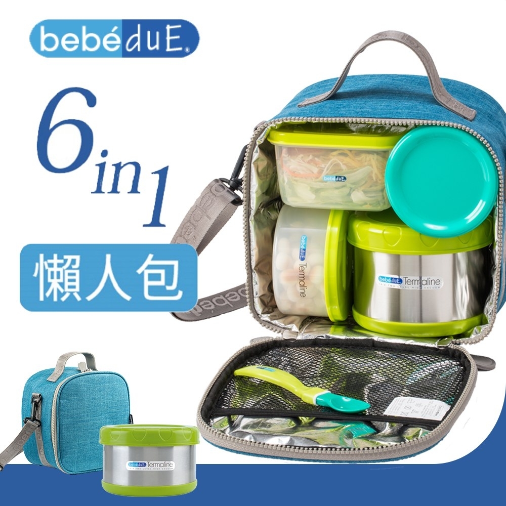 bebeduE 六合一 副食品聰明懶人包-附悶燒盒(瓦倫西亞藍)