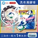 日本P&G Ariel/Bold-新3D立體4倍洗衣凝膠球63顆(洗衣膠囊/洗衣球家庭號大包裝) product thumbnail 1
