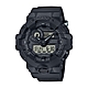 CASIO卡西歐 G-SHOCK 百搭酷黑 街頭潮流 Cordura尼龍錶帶 大錶徑 雙顯系列 GA-700BCE-1A_53.4mm product thumbnail 1