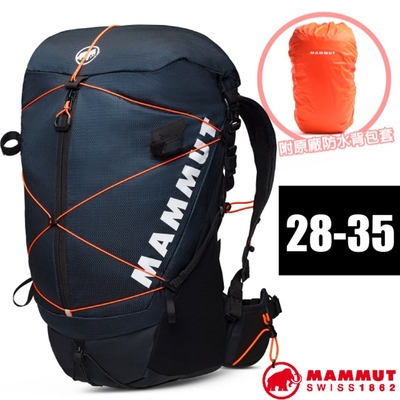 MAMMUT Ducan Spine 減震透氣登山健行背包 28-35L/原廠防水背包套_海洋藍/黑